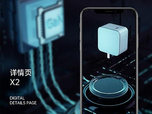 2020年作品（個人主頁-ZNDU3NjIxNTY=） - 電商 - 站酷設計師xiao晗原創(chuàng)素材 - 站酷ZCOOL