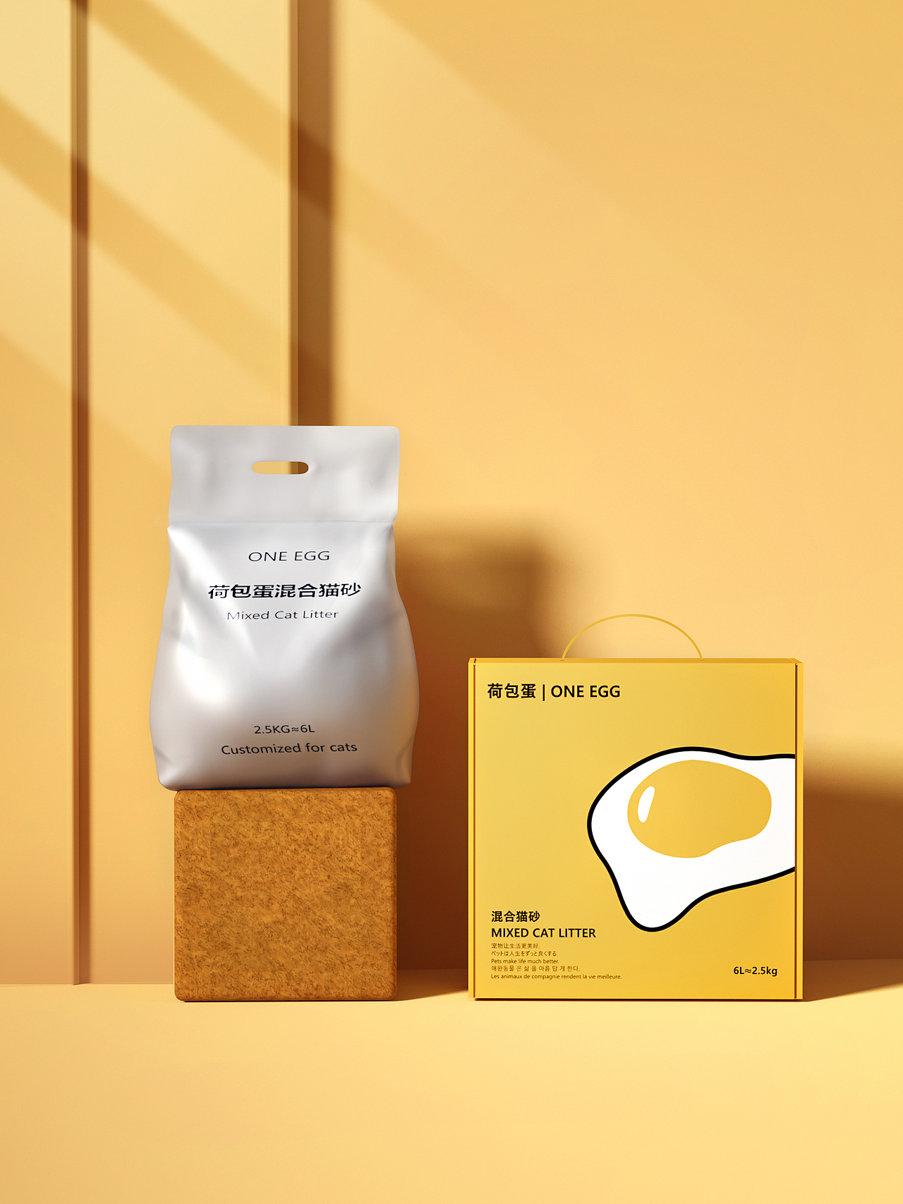 2021新的起点，继续出发