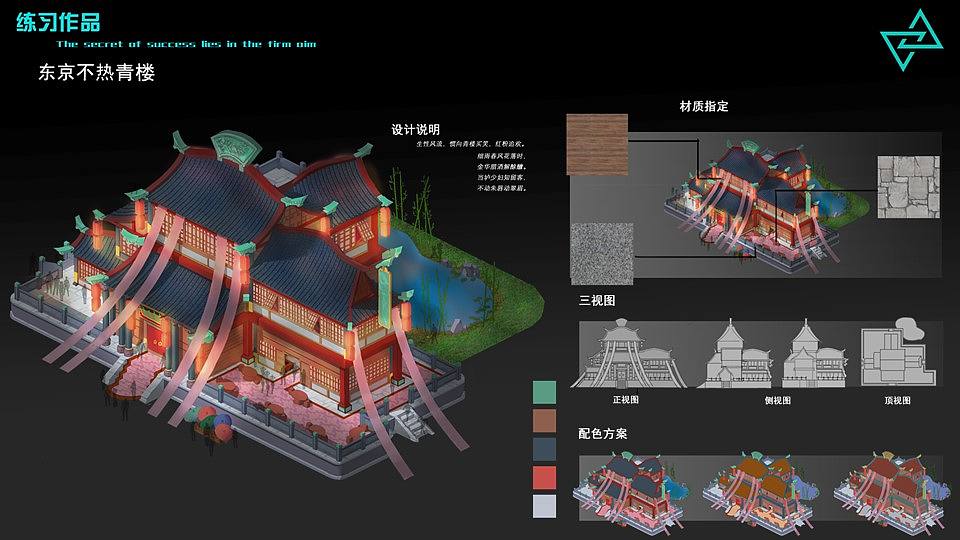 简历（图ZMjY1NTc0MDk2） - 游戏原画 - 站酷设计师珍兽丶原创素材 - 站酷ZCOOL