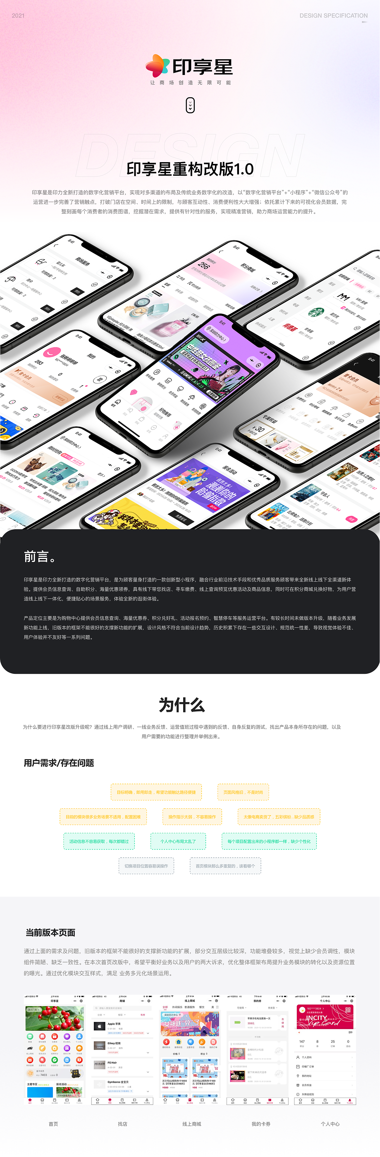 UI作品集（图ZMjY5NjgxNDU2） - APP界面 - 站酷设计师大猫PLUS原创素材 - 站酷ZCOOL