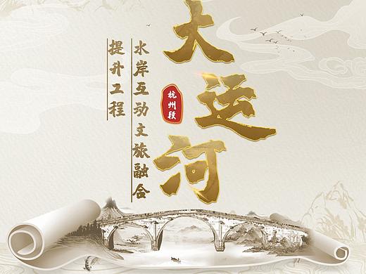 多媒体互动