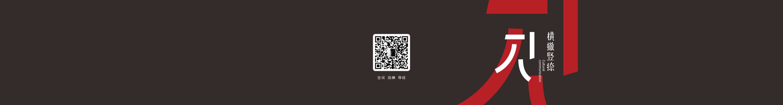 橫撇豎捺的個人主頁（背景預(yù)覽） - 主頁背景設(shè)置 - 站酷設(shè)計師橫撇豎捺原創(chuàng)素材 - 站酷ZCOOL