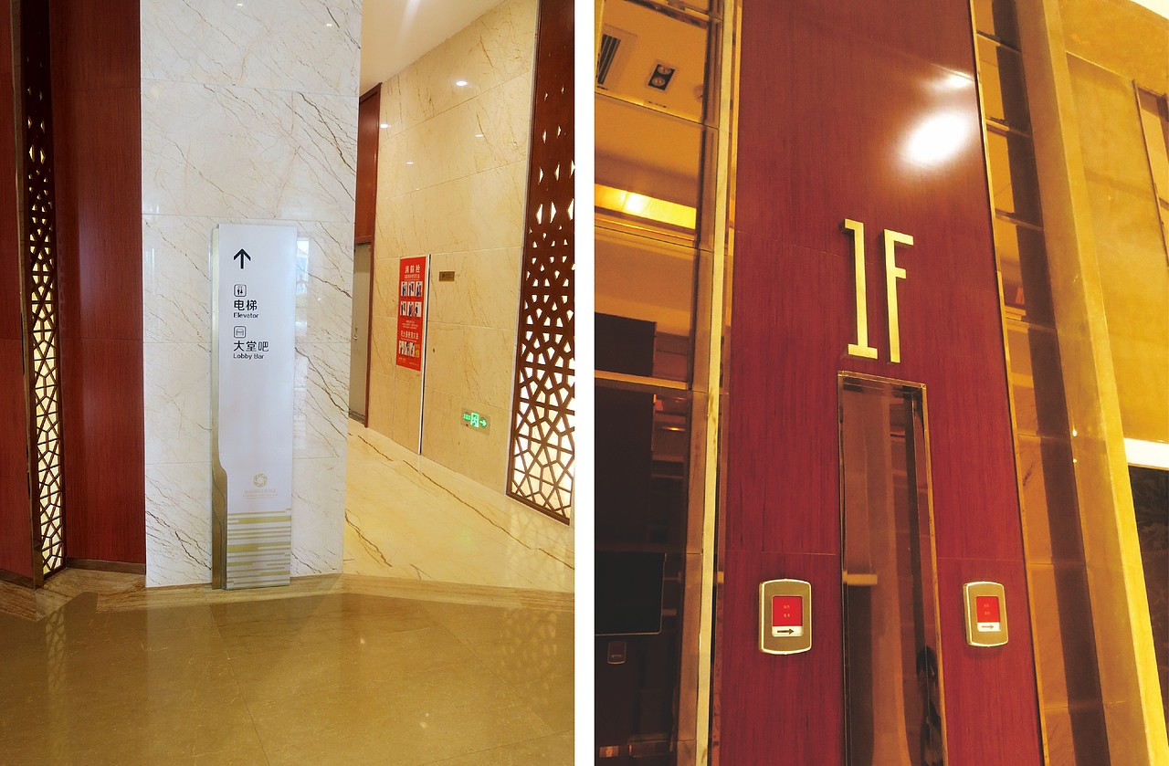 金箭标识——南湖国际会展中心导视设计（图ZNzExMzU1ODA=） - 商业空间设计 - 站酷设计师郝卿金箭标识原创素材 - 站酷ZCOOL