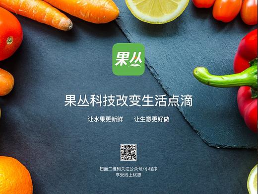 一体收银机收银app