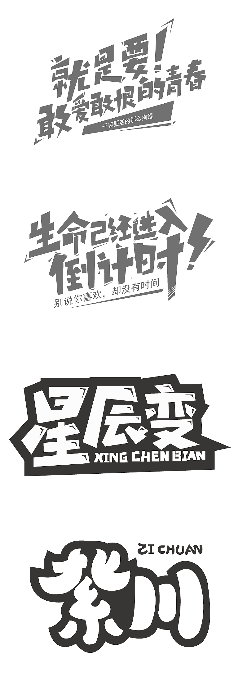 作業(yè)臨?。▓DZMTY1MjY4MTQ4） - APP界面 - 站酷設(shè)計師愚者v原創(chuàng)素材 - 站酷ZCOOL