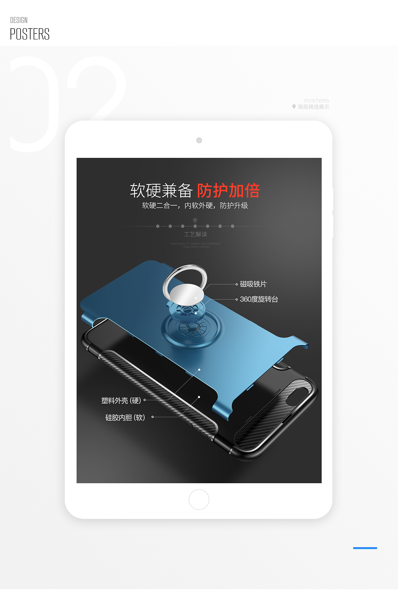 苹果手机壳详情页（图ZMTAwMTg1NjIw） - 电商 - 站酷设计师皆凡人原创素材 - 站酷ZCOOL