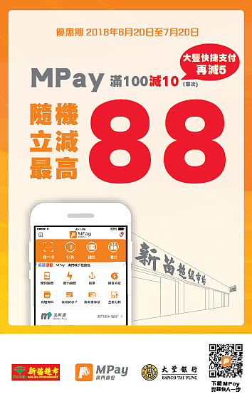 商户专题推广海报设计（图ZMTMzMjg3ODg0） - 品牌 - 站酷设计师水吉zhenjie原创素材 - 站酷ZCOOL