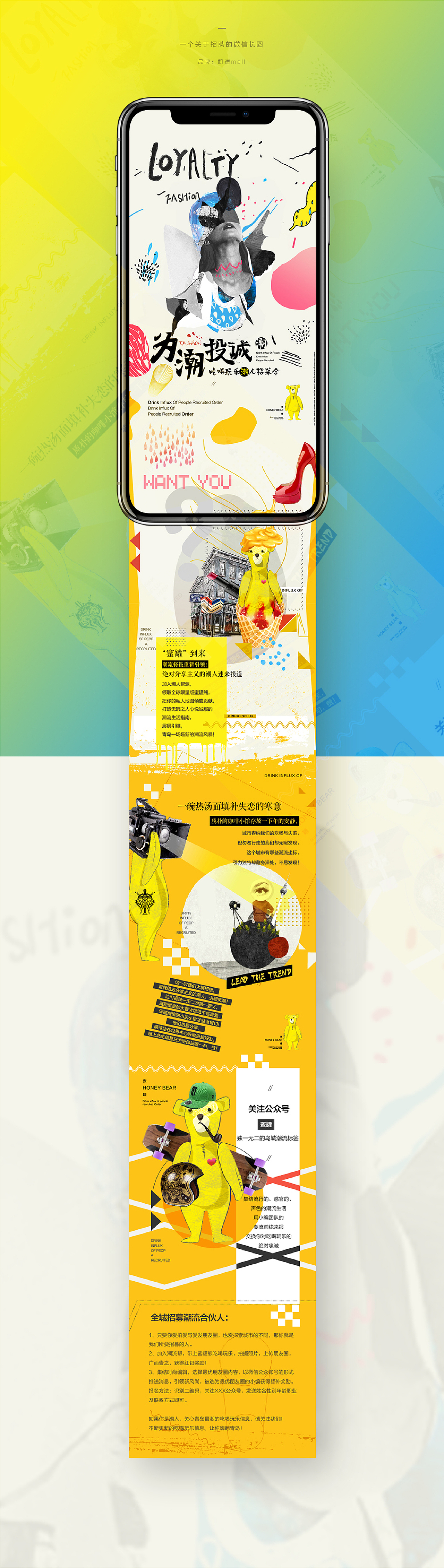 2019作品總結(jié)（圖ZMTUwNzMyOTY4） - 其他平面 - 站酷設(shè)計(jì)師Qian蟬子原創(chuàng)素材 - 站酷ZCOOL