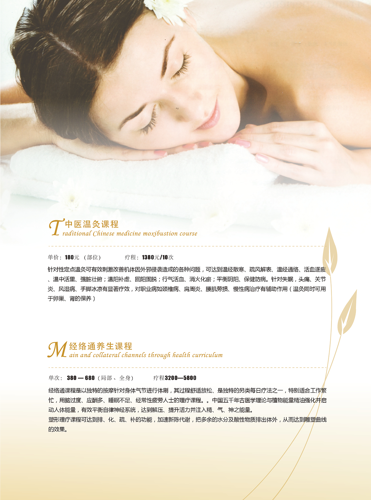 维格（图ZMjA4NzI3OTk2） - 书籍/画册 - 站酷设计师lovecc0425原创素材 - 站酷ZCOOL