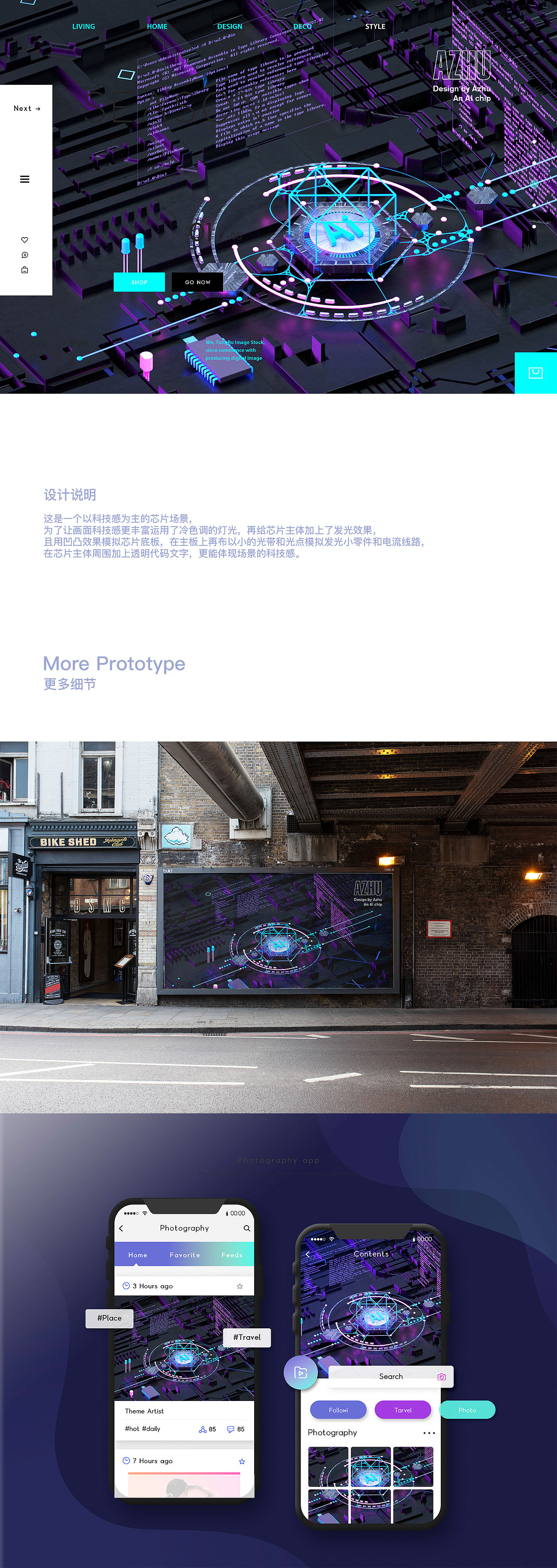 2020阿烛个人作品集（图ZMjIxNDg1ODI4） - 其他平面 - 站酷设计师阿烛AZHU原创素材 - 站酷ZCOOL