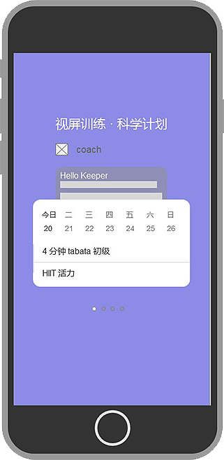 界面低保真（图ZMTYwNDUxNTU2） - 交互/UE - 站酷设计师ZCOL榴莲原创素材 - 站酷ZCOOL