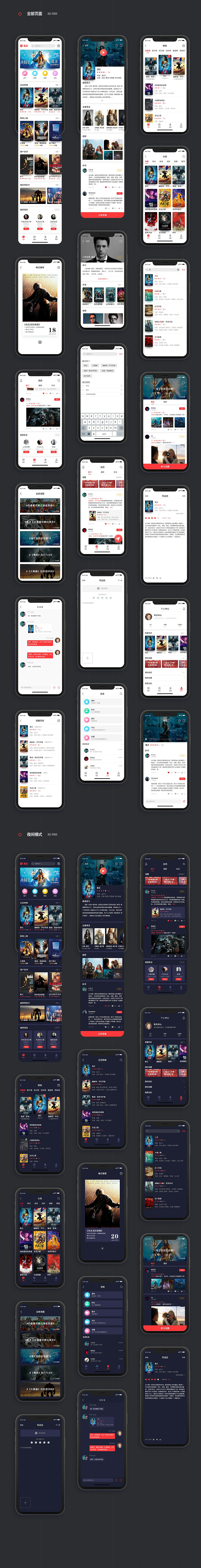 2019-个人作品集（图ZMTcyMzE3NTQ4） - APP界面 - 站酷设计师高京帅原创素材 - 站酷ZCOOL