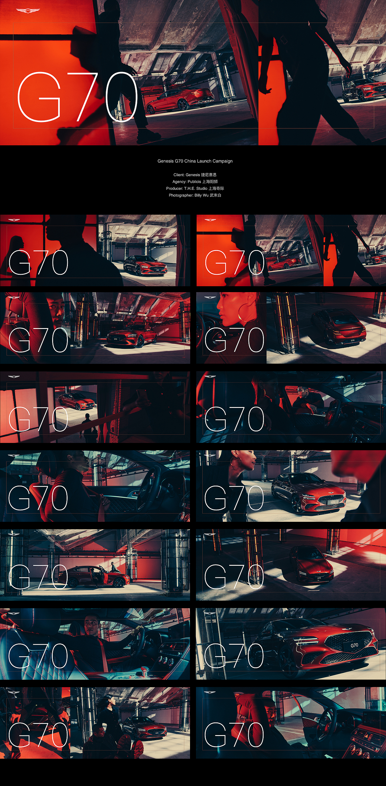 Genesis G70 China Launch Campaign（图ZMjc1OTUyMTEy） - 产品摄影 - 站酷设计师武减武文化创意原创素材 - 站酷ZCOOL