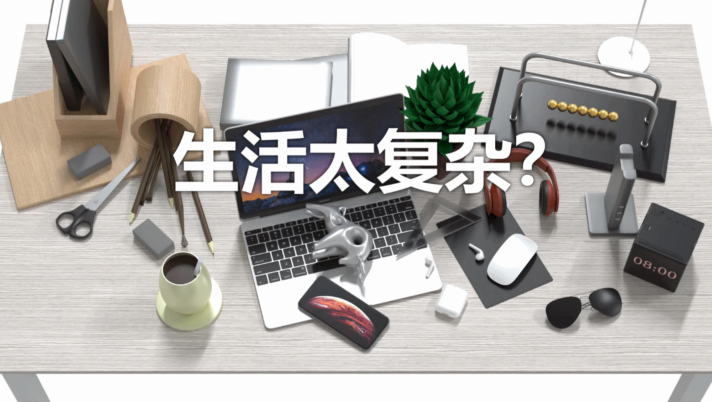 RIO从减 x 热浪 | 大可不必,一切从减