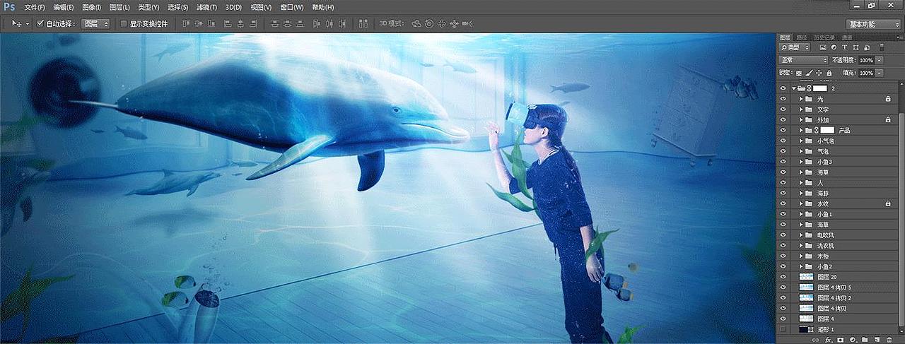 VR眼镜海报的合成（图ZNzQ2MTE0MzI=） - 海报 - 站酷设计师我试一下麦原创素材 - 站酷ZCOOL