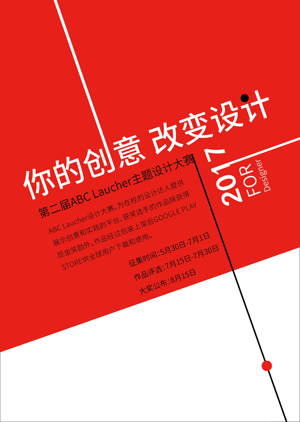 作品集（图ZODM2OTQ4MjA=） - 字体/字形 - 站酷设计师ai关关啊原创素材 - 站酷ZCOOL