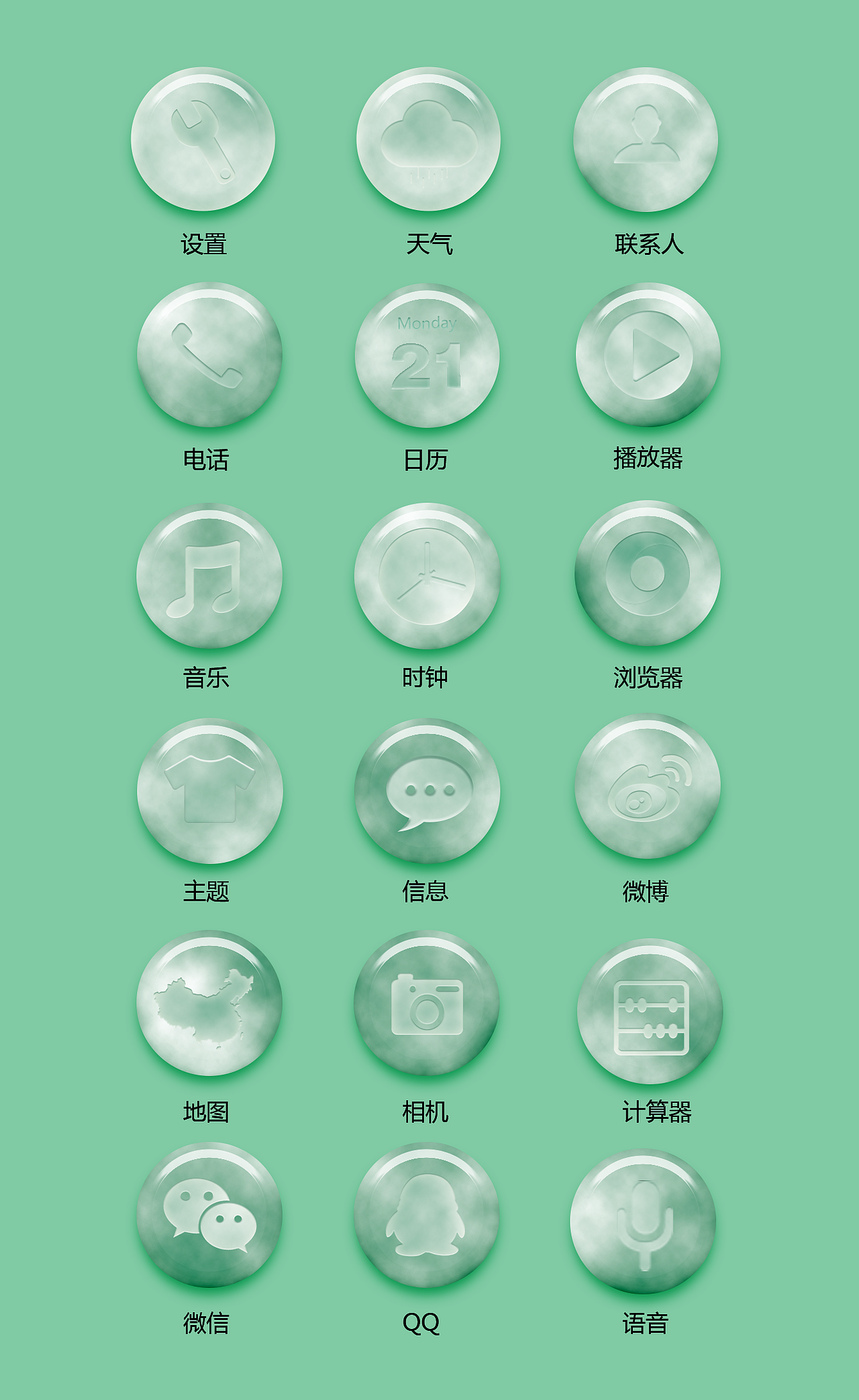 3D图标（图ZMTExNDAxODMy） - 图标 - 站酷设计师Z01632698原创素材 - 站酷ZCOOL