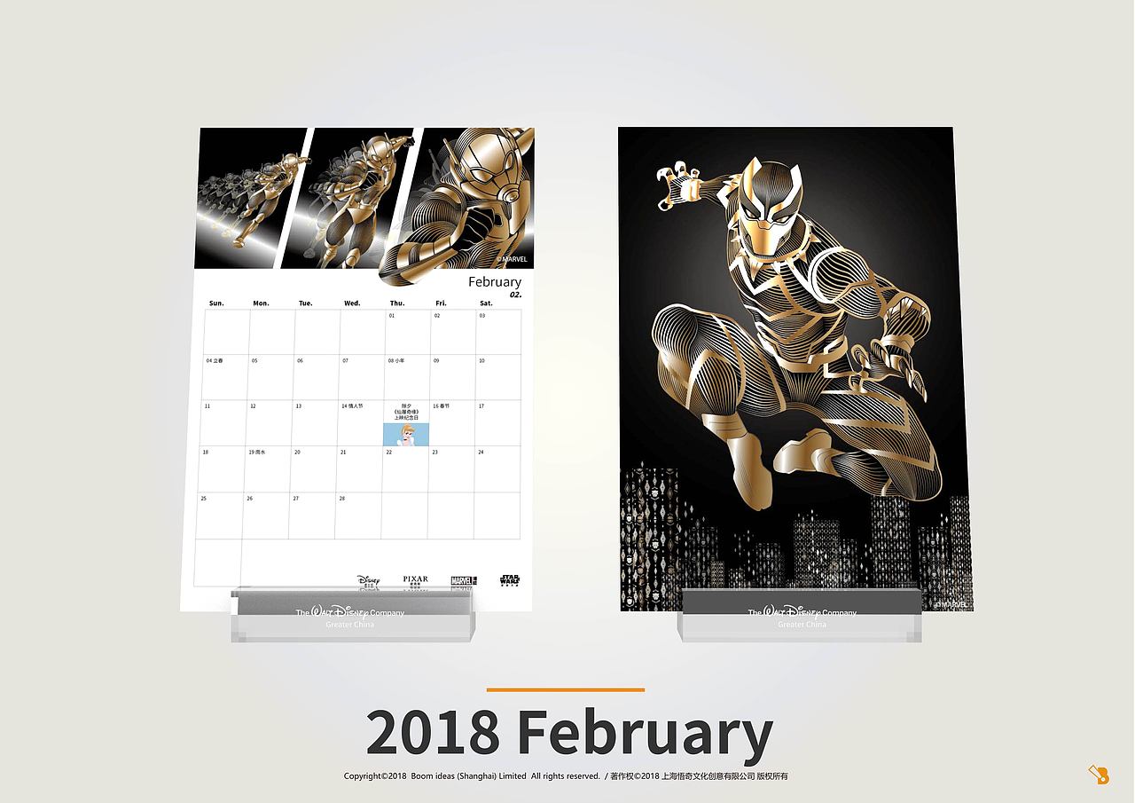 Disney 迪士尼2018年台历_不一般的迪士尼印象（图ZMTI2NzA3MDA0） - 生活用品 - 站酷设计师悟奇文化创意原创素材 - 站酷ZCOOL