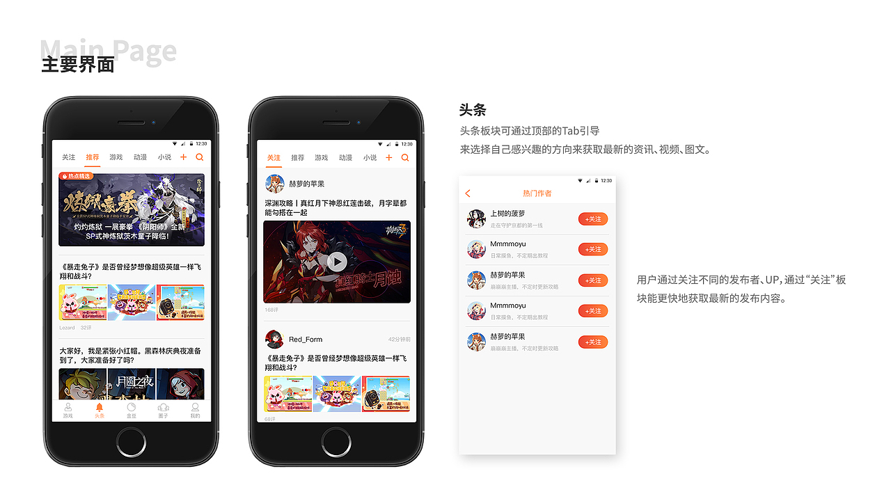 作品集（图ZMjE1Mzg0ODAw） - 其他UI - 站酷设计师HaNe_原创素材 - 站酷ZCOOL
