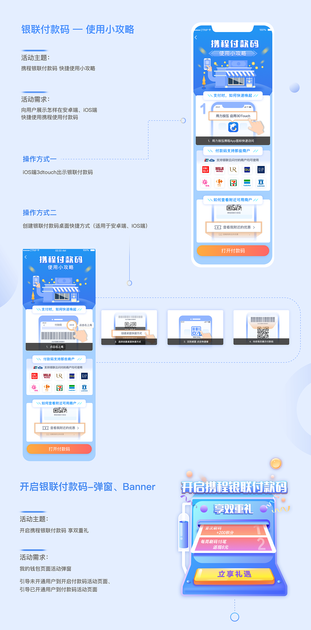 刚刚开始的阅读app、踏出去的第一步、继续走下去吧（图ZMjI0Nzk2Njg4） - APP界面 - 站酷设计师pinkyv原创素材 - 站酷ZCOOL