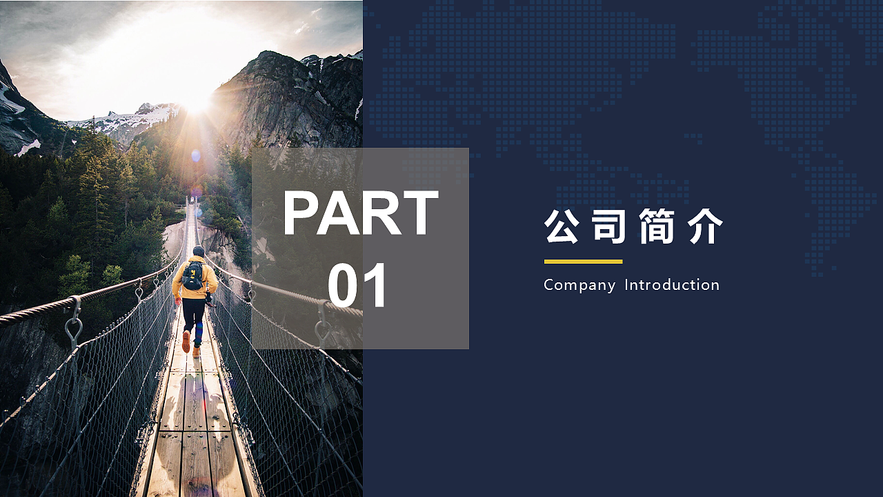 研學(xué)旅行產(chǎn)品介紹（圖ZMjUwNTI5MDg4） - 其他 - 站酷設(shè)計師TDIC原創(chuàng)素材 - 站酷ZCOOL