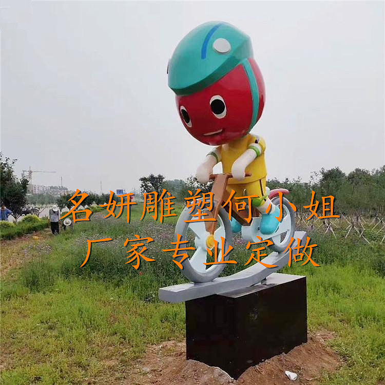 提升产业园流量玻璃钢樱桃公仔雕塑卡通娃娃与之合拍