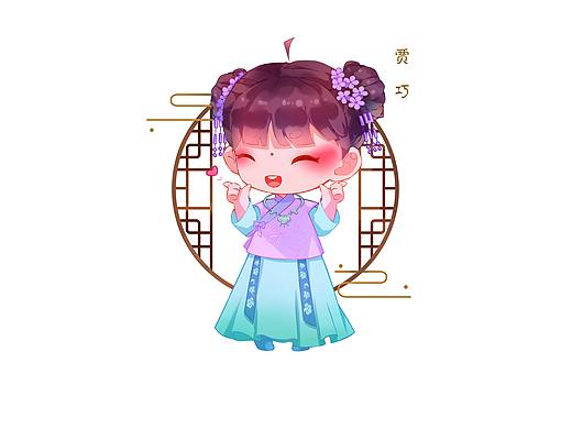 金陵十二钗之贾巧