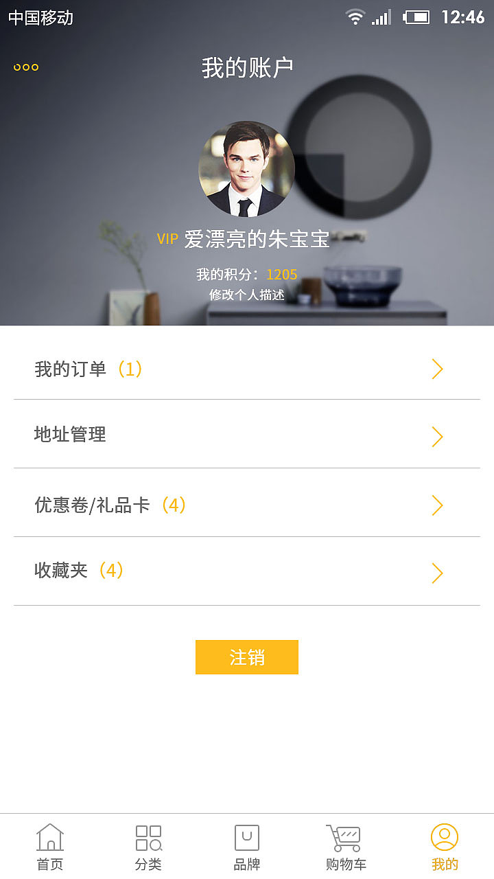 简居（图ZNzI3MDMwMTY=） - APP界面 - 站酷设计师123独立小小奇原创素材 - 站酷ZCOOL