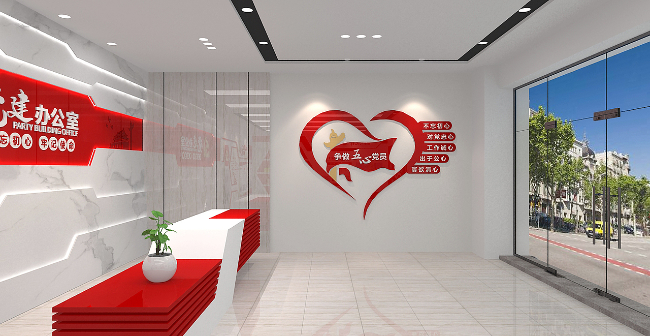 党建展厅活动室展墙文化墙宣传墙（一）（图ZMjUzMTk5MDQ4） - 展陈设计 - 站酷设计师述守之工全案设计原创素材 - 站酷ZCOOL