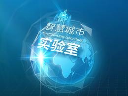 轻拟物科技感门户概念稿