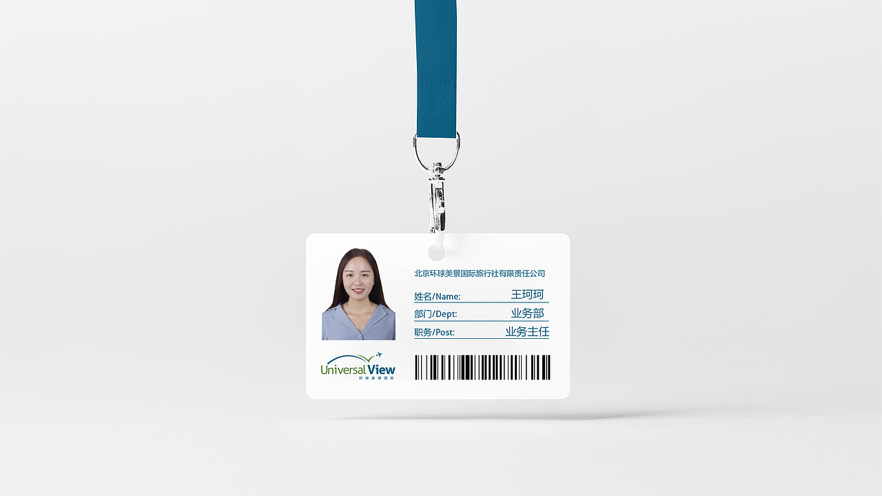 环球美景/旅行社 品牌形象（图ZMTUxODkyNjI0） - 品牌 - 站酷设计师老王1212原创素材 - 站酷ZCOOL