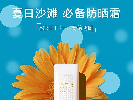 海报创作思路(九)