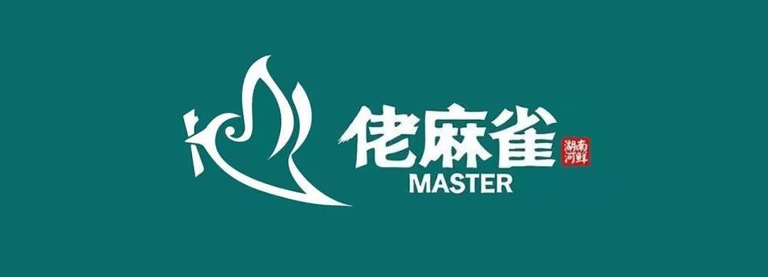 美食摄影 | 佬麻雀 · 春雀声声，邂逅一抹春色【原创】（图ZMjQ5MjczMjM2） - 美食摄影 - 站酷设计师尚上品牌策划原创素材 - 站酷ZCOOL