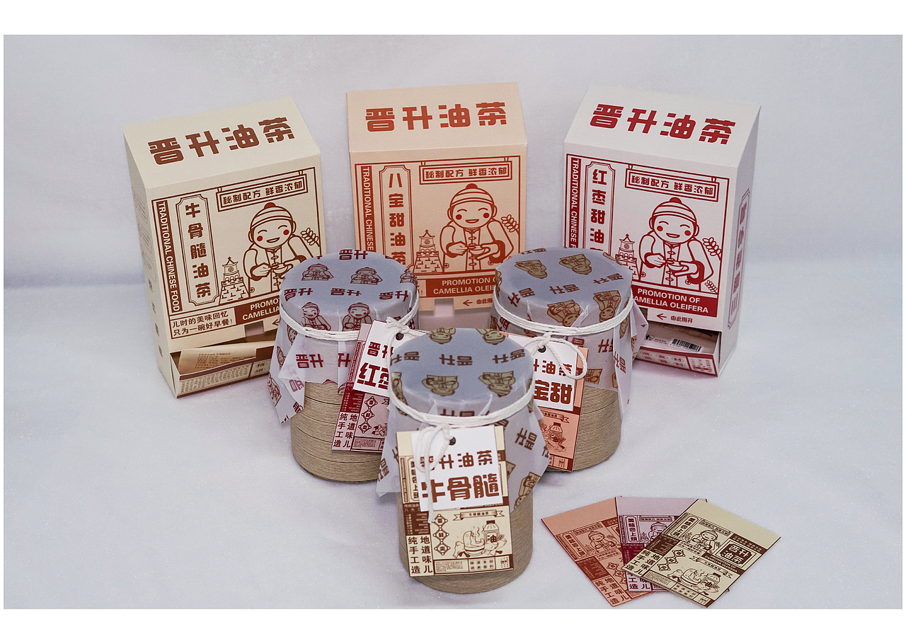 晋升油茶产品包装