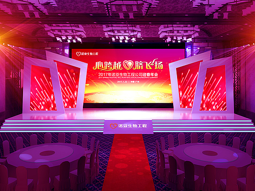 诺亚舞美设计三