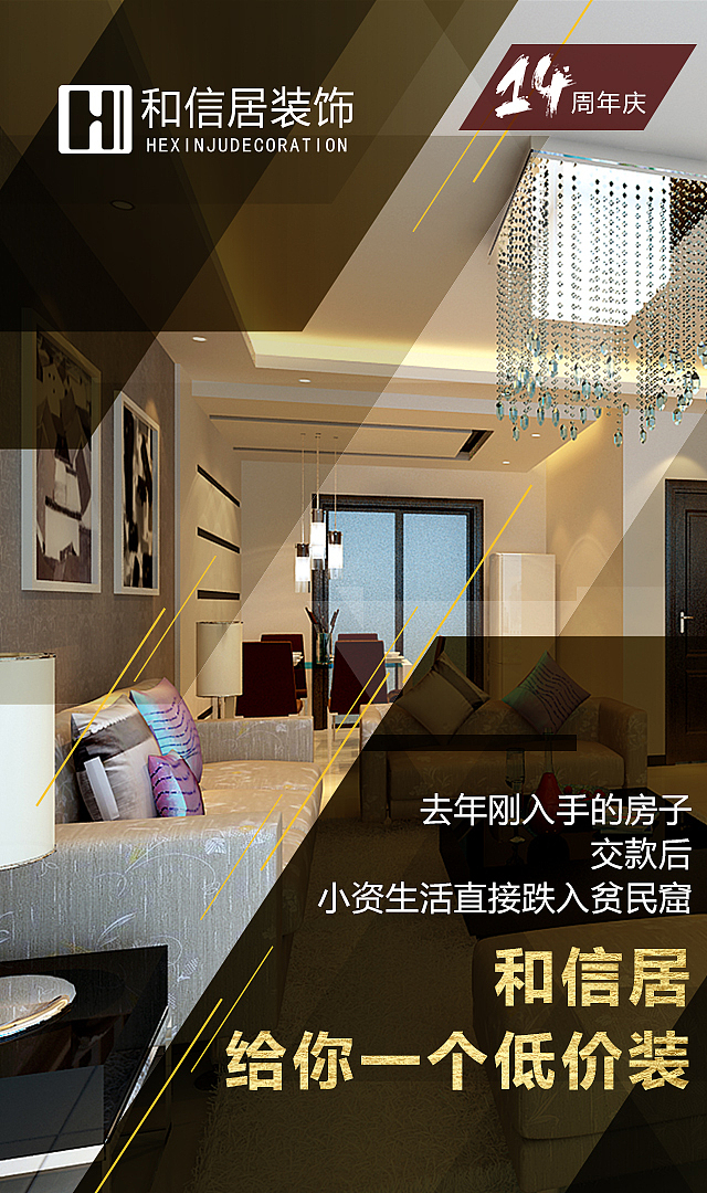 做的一些手机海报和倒计时（图ZMTQ3NzkyMzYw） - 闪屏/壁纸 - 站酷设计师51啪啪啪原创素材 - 站酷ZCOOL