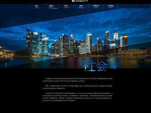 企业网站（个人主页-ZMzU3OTAzODg=） - 企业官网 - 站酷设计师fmj123原创素材 - 站酷ZCOOL