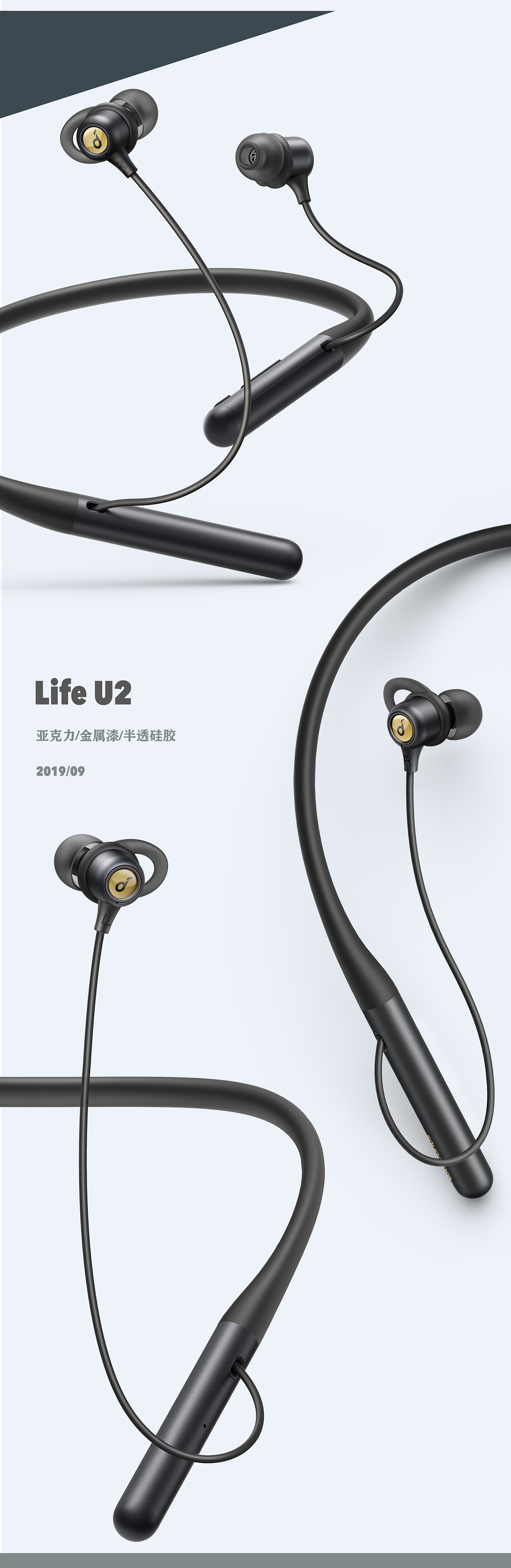 【一组蓝牙耳机三维渲染 】-