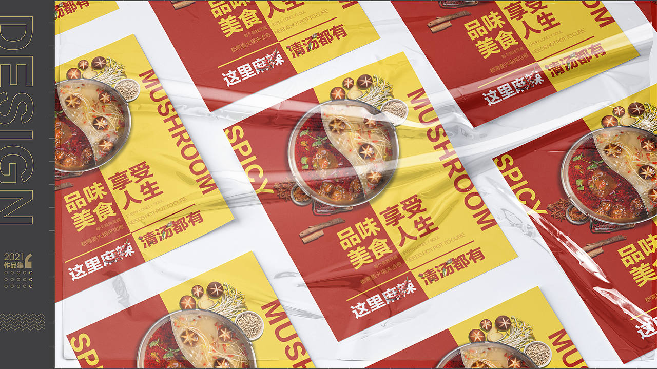 平面设计作品集（图ZMjY0MTM5NTc2） - 其他平面 - 站酷设计师仙后原创素材 - 站酷ZCOOL