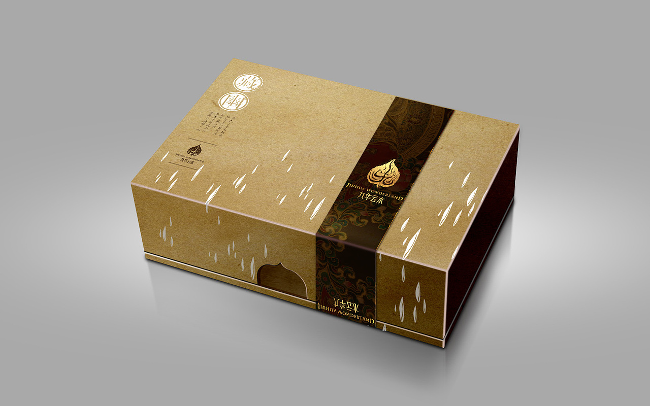 茶叶包装设计（图ZMjc2NzU0NTY=） - 包装 - 站酷设计师设计睿原创素材 - 站酷ZCOOL