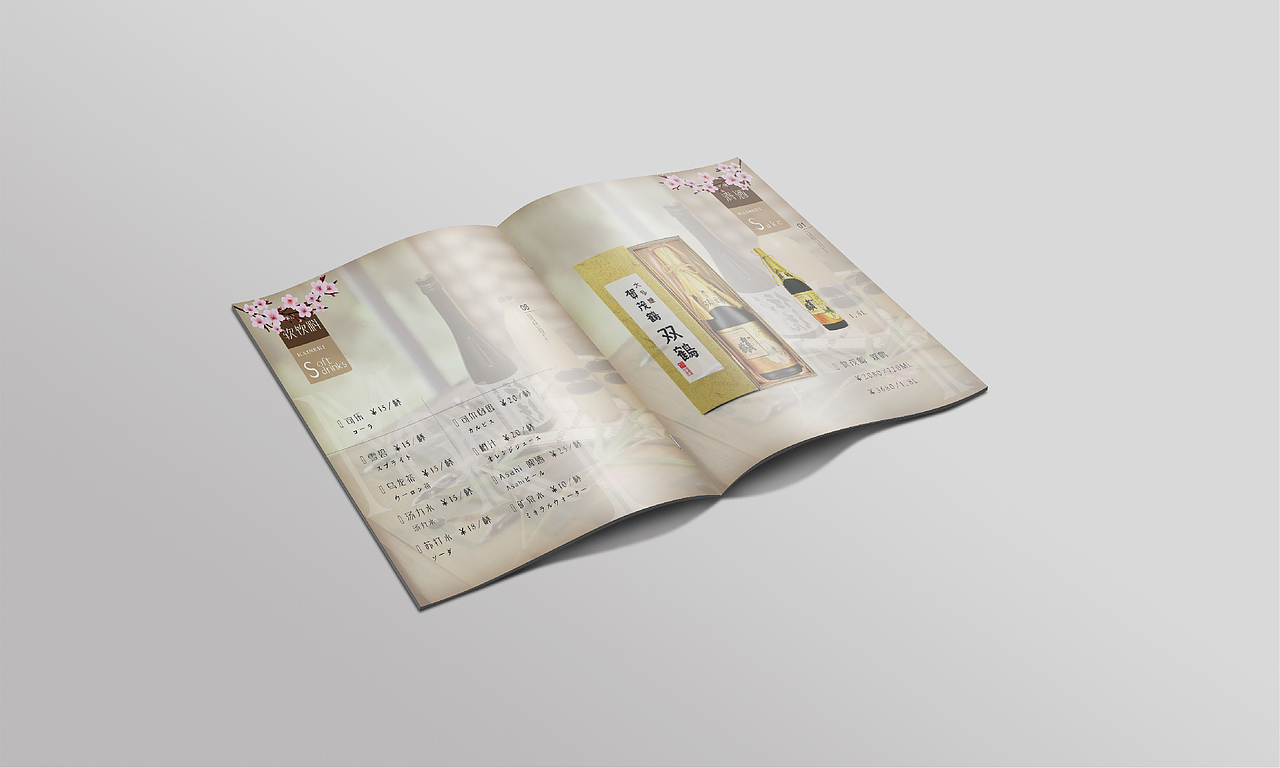【VI】 日料画册（图ZMzAzNzE2ODg=） - 书籍/画册 - 站酷设计师柔软的小胖妹原创素材 - 站酷ZCOOL