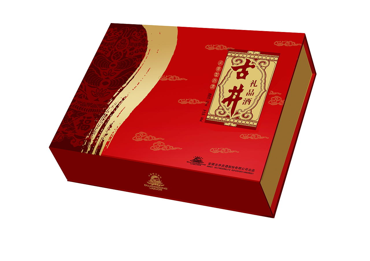 酒类礼盒