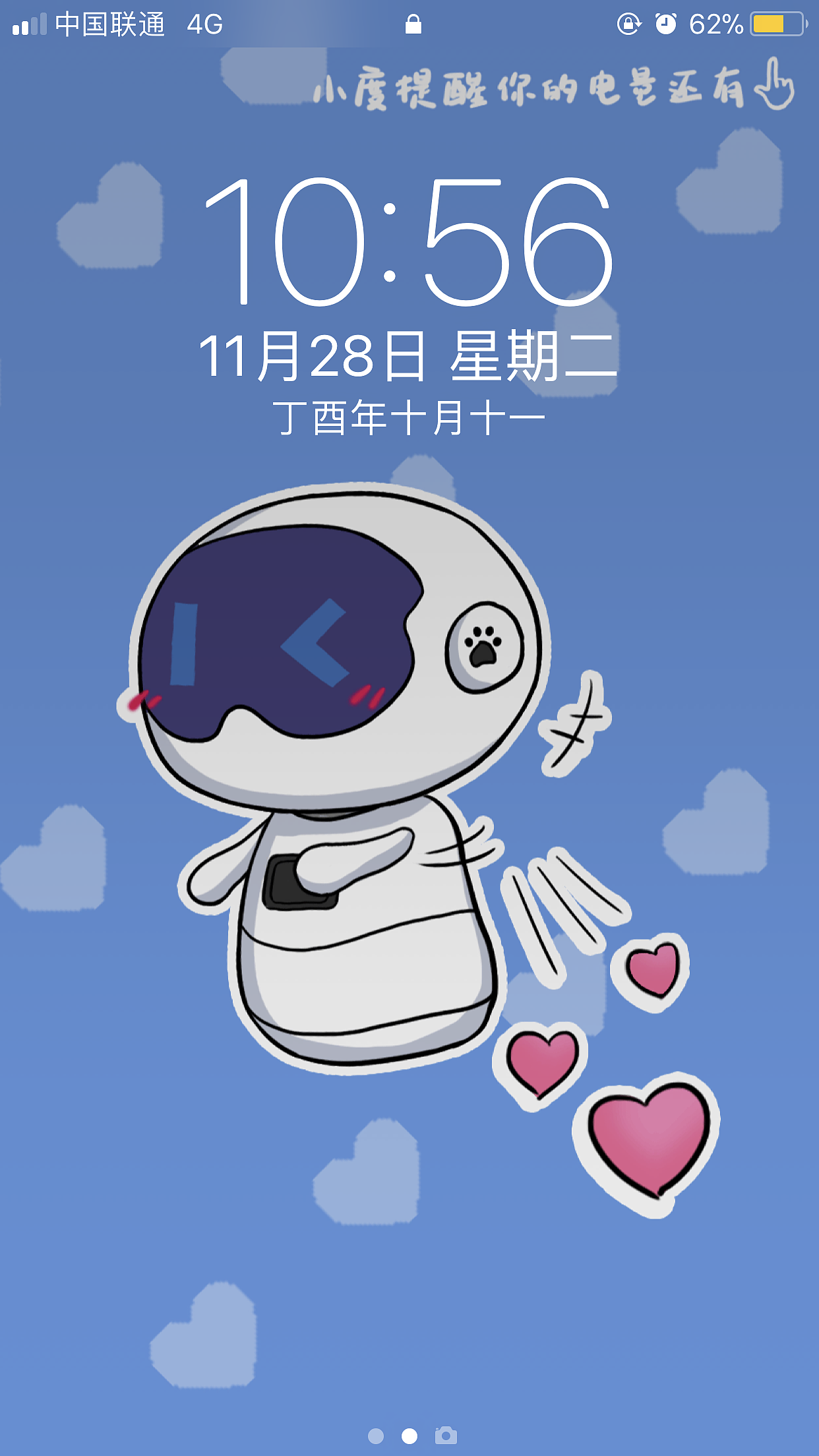 ip百度小度机器人微博日常图漫画gif衍生品