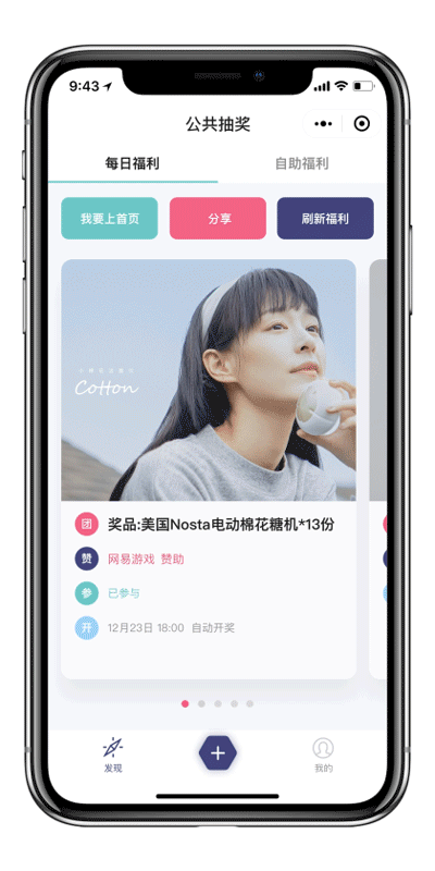 In 2018 几个小商业项目总结（图ZMjEyNjc1OTY4） - 其他网页 - 站酷设计师簇青钱原创素材 - 站酷ZCOOL