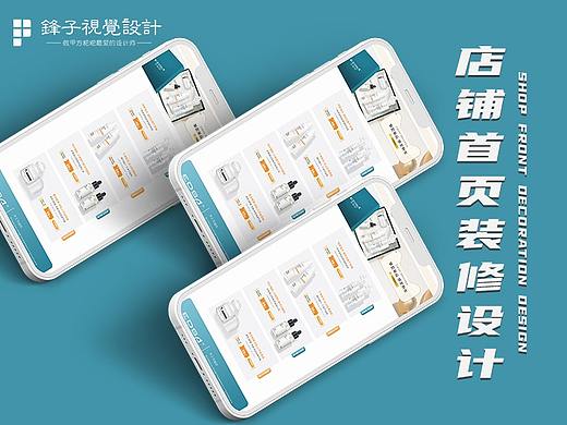 天猫店护肤品行业电商首页设计电脑端+pc端