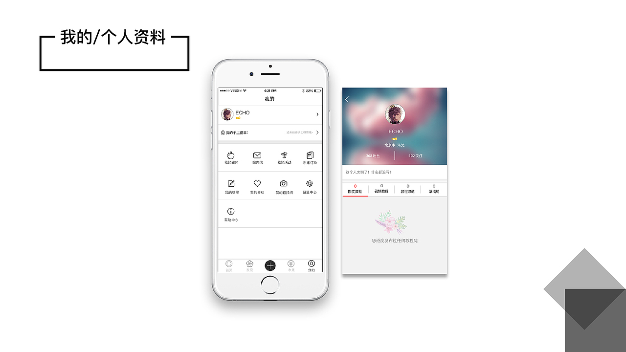 UI平面作品集（图ZNzQzNTcxMjQ=） - 其他UI - 站酷设计师猫头鹰咕咕原创素材 - 站酷ZCOOL