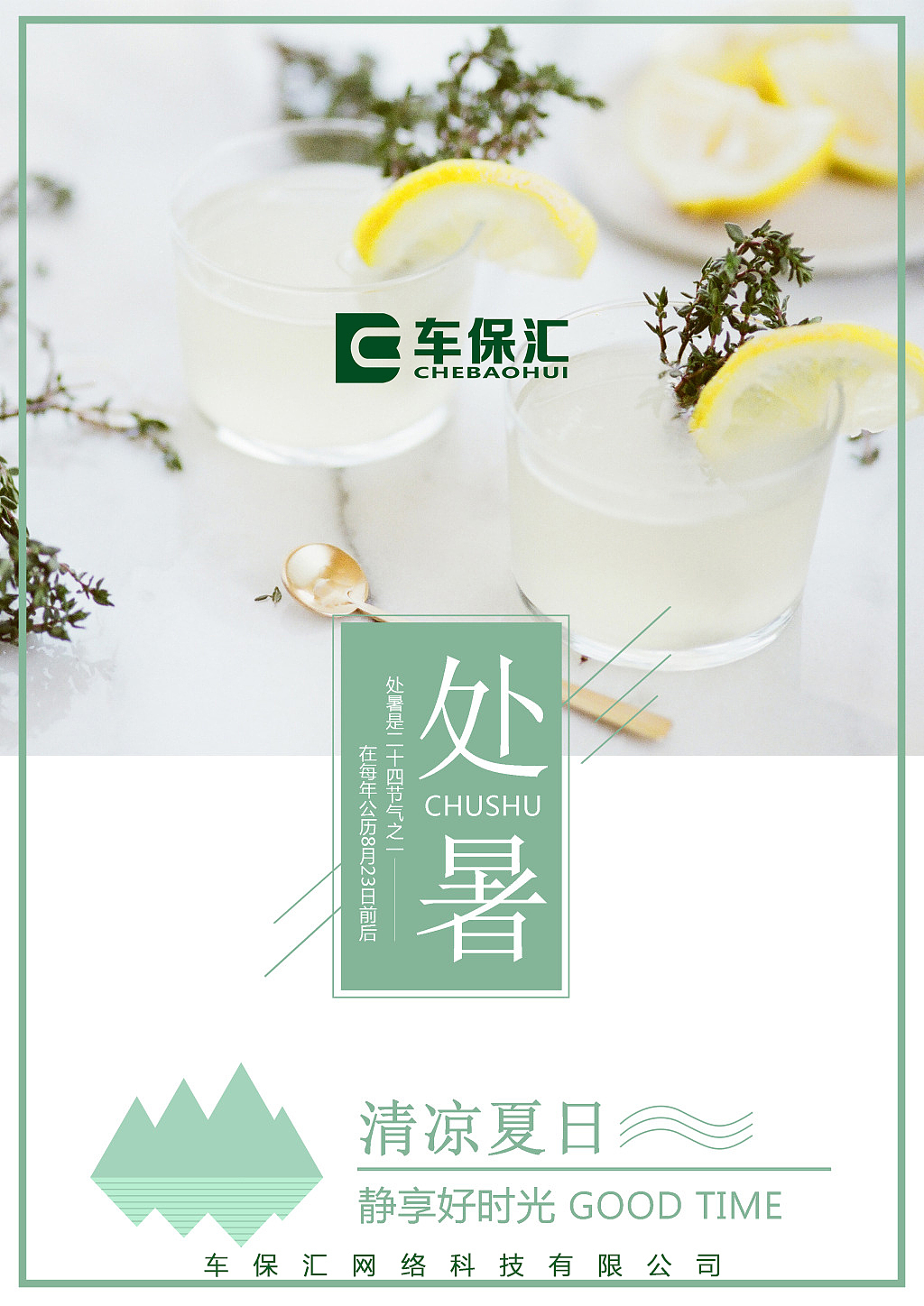 朋友圈（图ZOTEzNzczMzI=） - 宣传物料 - 站酷设计师薛福爱原创素材 - 站酷ZCOOL