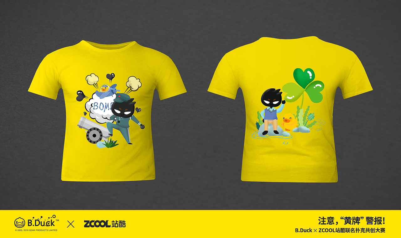 好基友的一天（圖ZMTczODMzNzk2） - 商業(yè)插畫 - 站酷設計師宏程0829原創(chuàng)素材 - 站酷ZCOOL