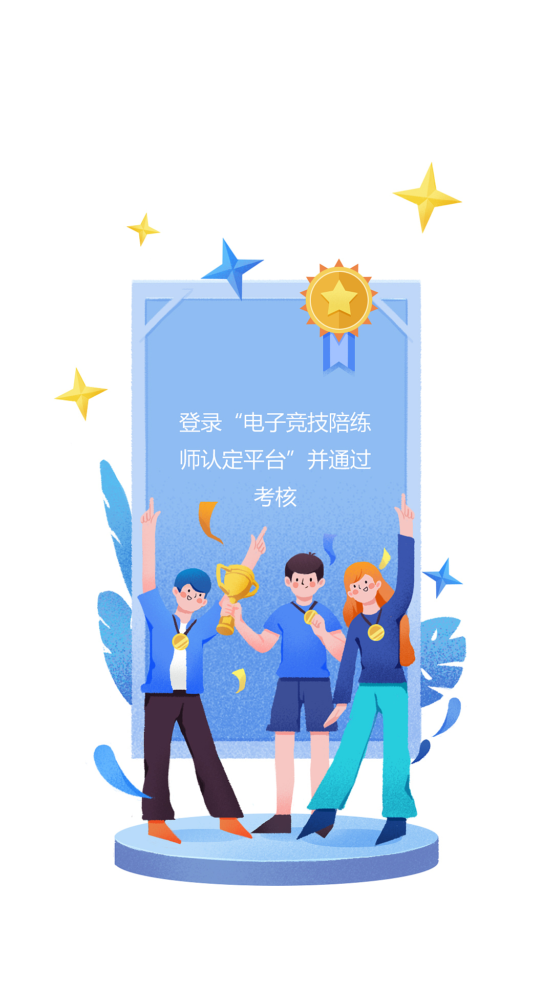 扁平插画（图ZMTc5OTc1Nzg0） - 商业插画 - 站酷设计师小支同學原创素材 - 站酷ZCOOL