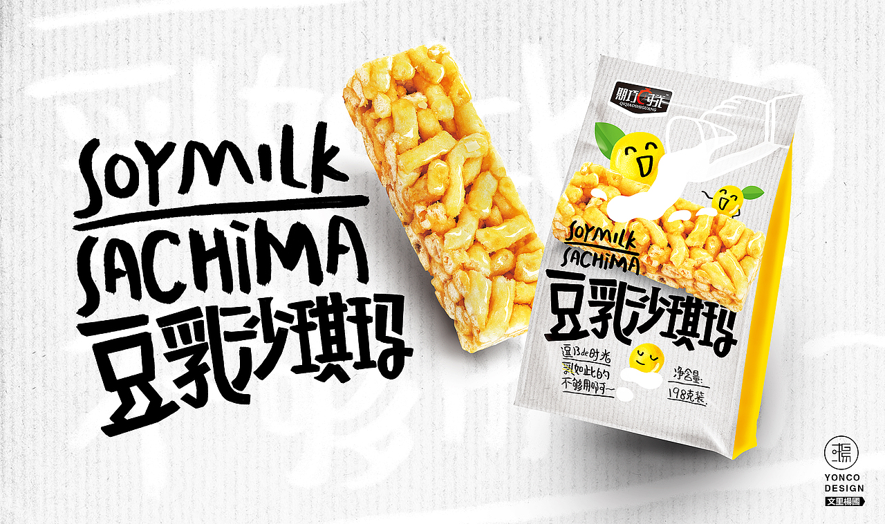 文里杨国.期巧时光沙琪玛-原创食品包装设计（图ZMjE0MDA0ODc2） - 包装 - 站酷设计师wenliyangguo原创素材 - 站酷ZCOOL